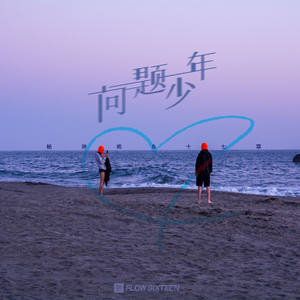 高h抽插乱伦视频
