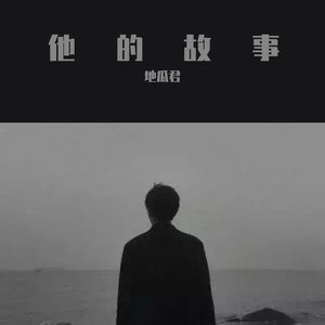 高h抽插乱伦视频
