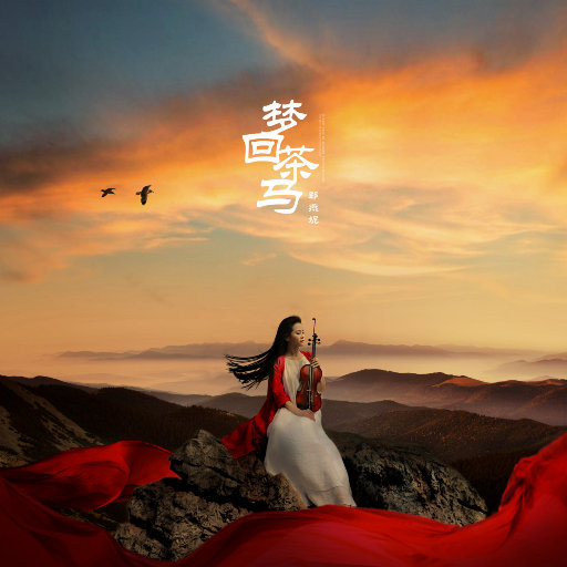 高h抽插乱伦视频
